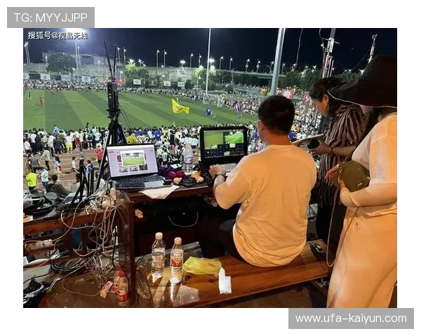 赛事直播技术升级，多镜头视角选择