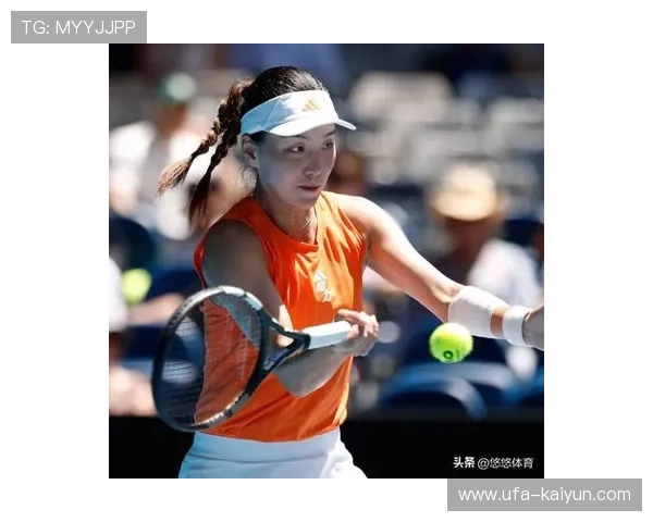 王欣瑜首进澳网16强：期待中心球场挑战，满意心态进步