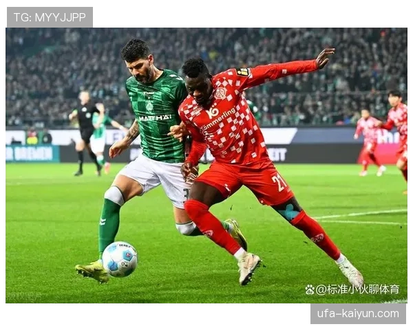 美因茨发布对阵不莱梅海报，主题为“为荣誉而战”